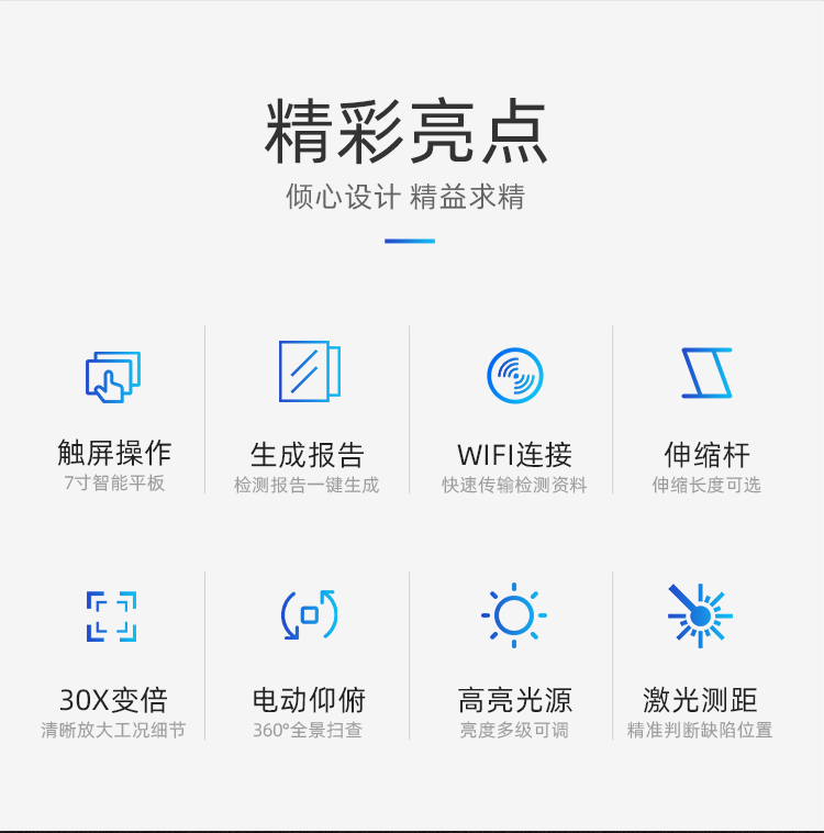 TQV106潛望鏡詳情頁-中文_02.jpg