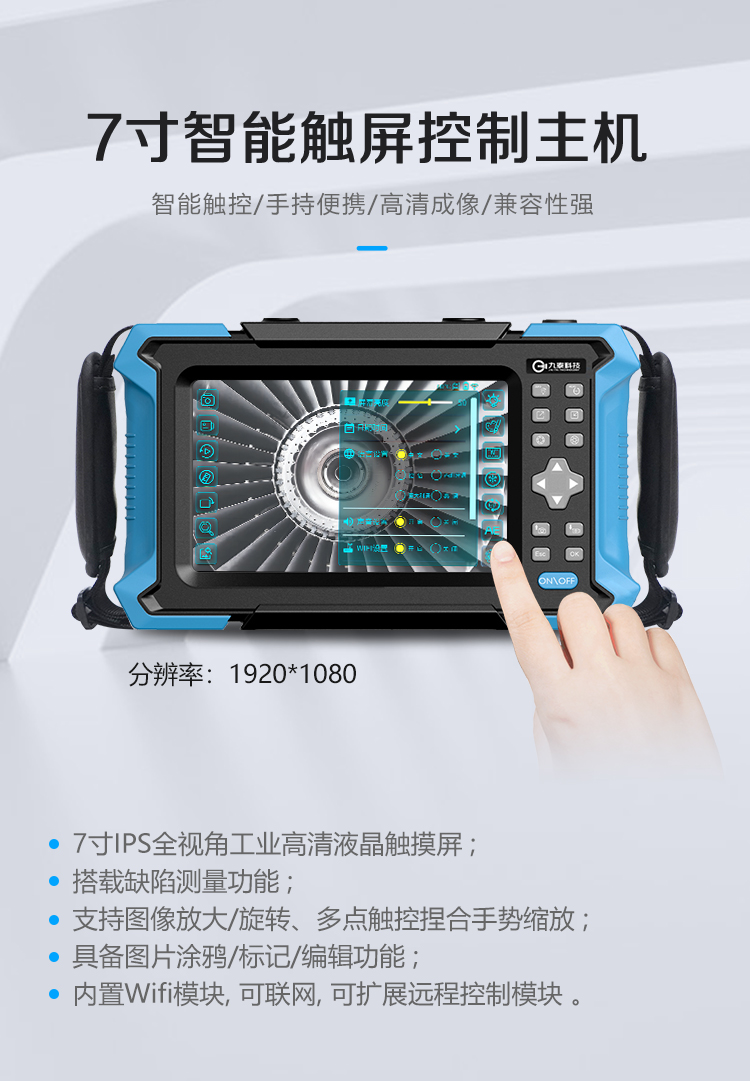 GM300DL詳情頁(修改版)_03.jpg