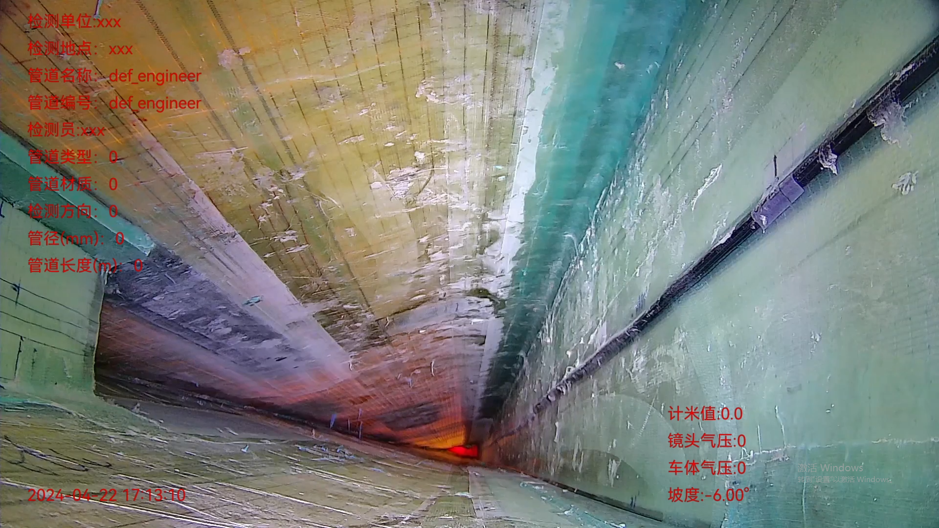 風(fēng)電葉片內(nèi)腔檢測機器人.png