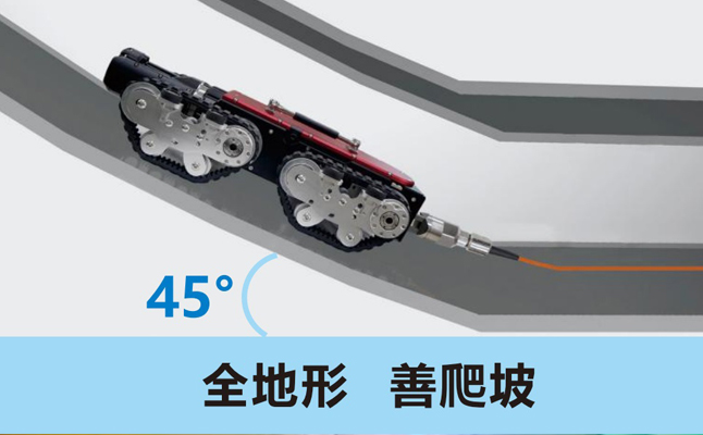 風(fēng)電葉片內(nèi)窺檢測機器人.jpg